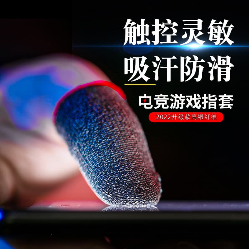 War Bear Silver Cloth Gaming Finger Sleeves Touchscreen Anti-Slip Anti-Sweat Ultra-Thin Breathable Essential for King Glory and Chicken Eating Mobile Game Finger Sleeves