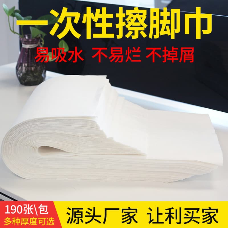 Disposable Towels for Hotel Sauna Foot Wiping, Absorbent Plain Weave, Thickened Wholesale for Beauty and Hairdressing