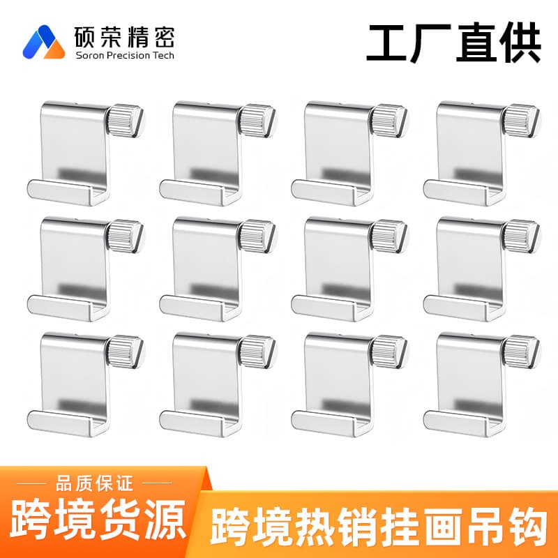 Picture hanging hook cross-border supply, decorative painting hook, steel wire rope self-locking hook, art exhibition hook.