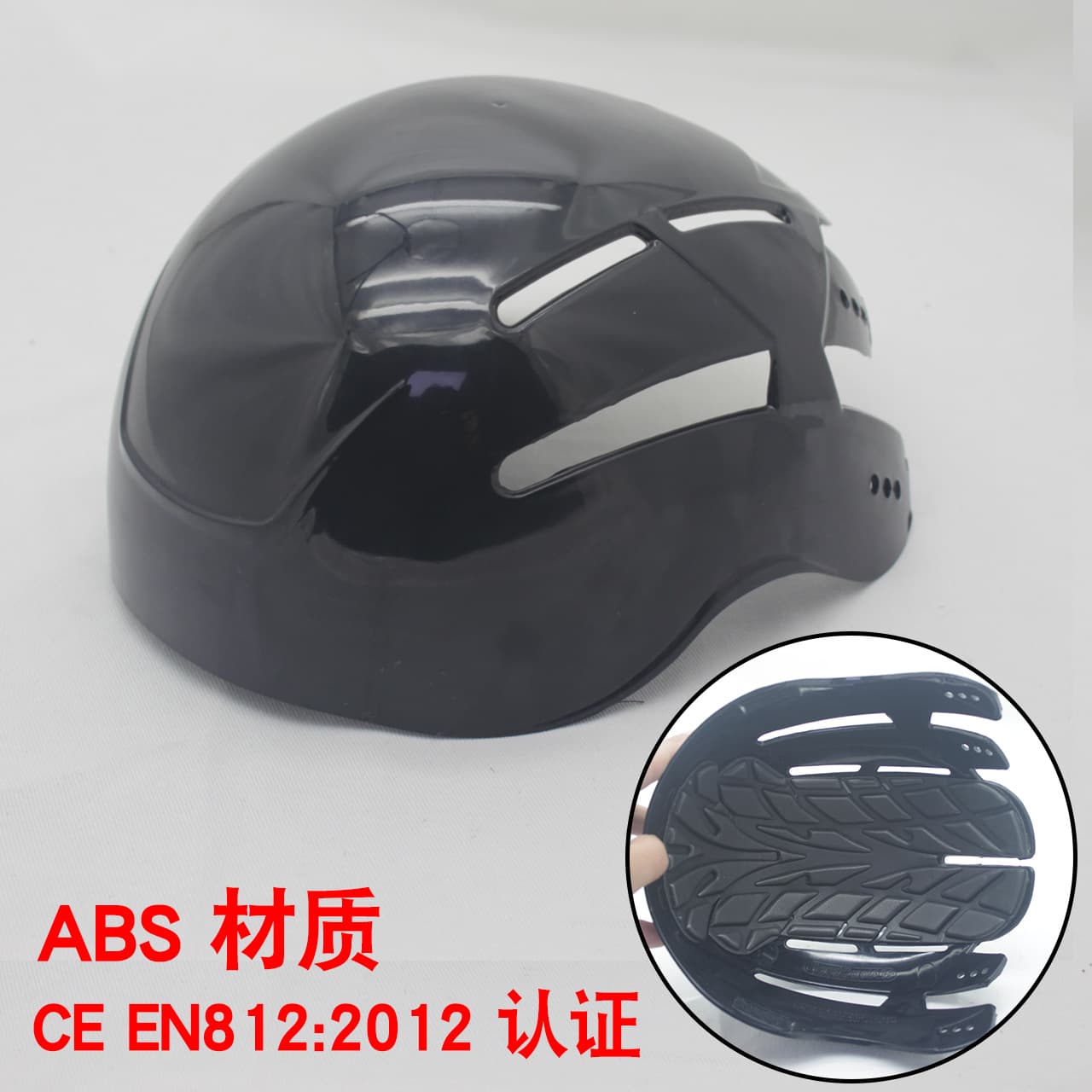 King Kong Shell Anti-Impact Inner Shell ABS Baseball Cap Plastic Helmet Protective CE EN812 Bucket Hat Helmet