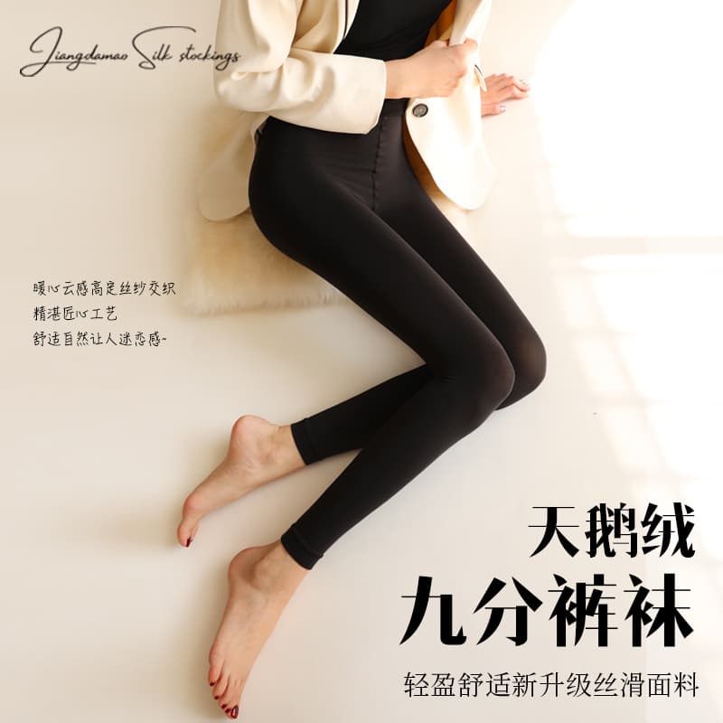 Women's Ankle-Length Velvet Tights, Slimming Medium-Thick D Black Snag-Resistant Ankle-Length Tights, Skin-Friendly for Women
