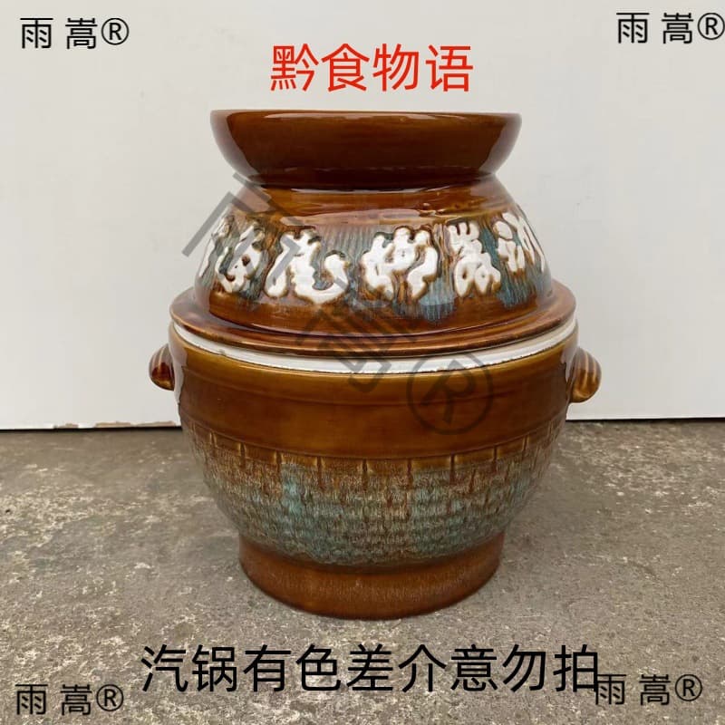 Guizhou sweat-inducing chicken steamer, chicken sweat steamer, health pot, chicken double boiler, sweat-inducing steam pot, free shipping.