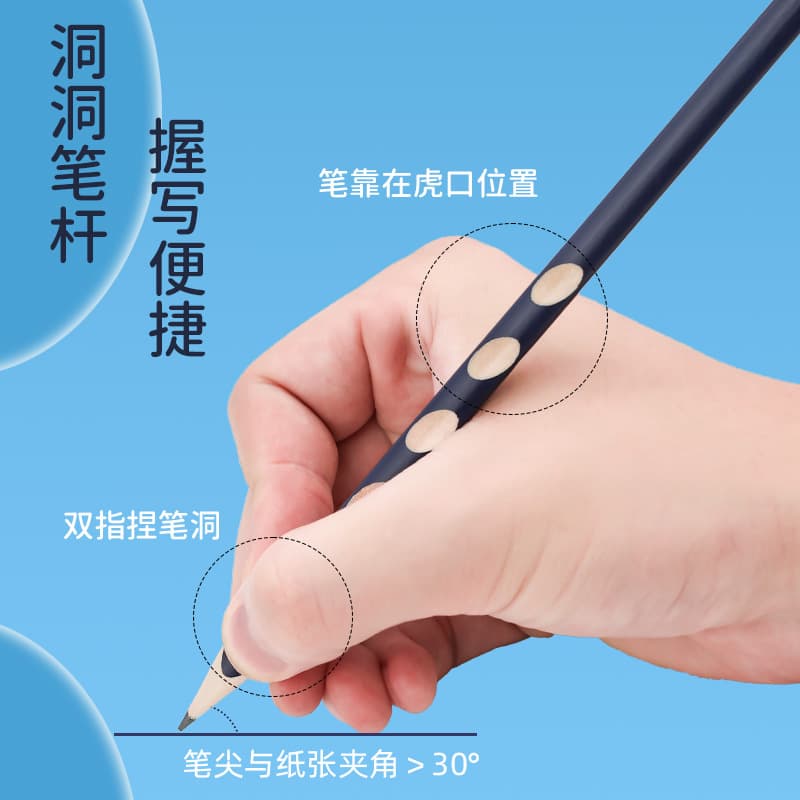 Hole pencil for primary school students, first grade hole pen, kindergarten student, hb three-edge pencil for children