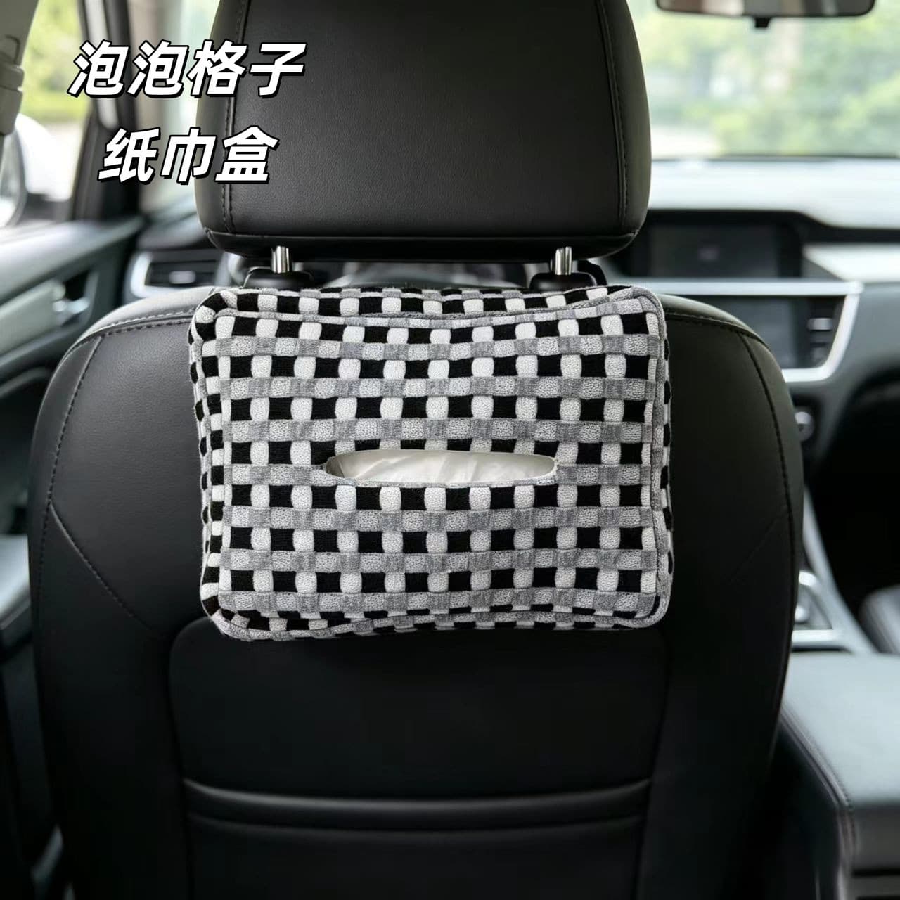 Bubble plaid car tissue box, fabric car hanging tissue cover, direct supply from car interior supplies manufacturer