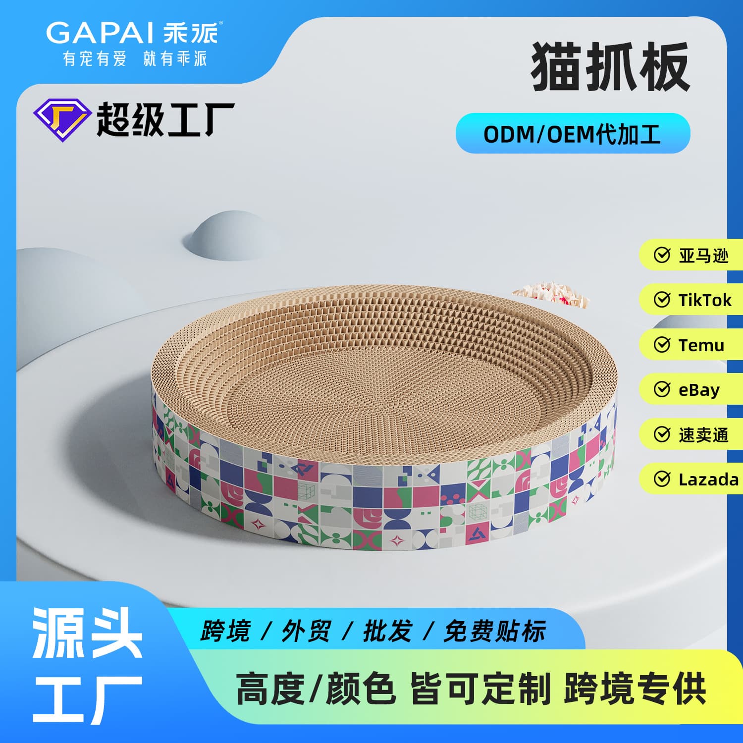 Deepen the scratching board, wide edge and deep pit, super large cat nest, wear-resistant and non-shedding, corrugated paper cat toy, claw grinding tool