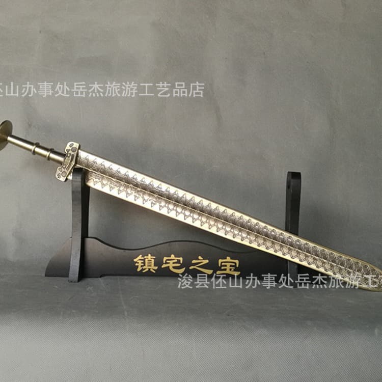 Longquan Sword HK4051 King Yue Sword Imitation Bronze Spring and Autumn Goujian Sword Home Protection Unsharpened
