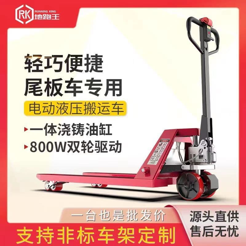 Electric Forklift Hydraulic Pallet Truck Lithium Battery Semi-Electric Lift Forklift 2 Ton 3 Ton Ground Pallet Truck Amazon