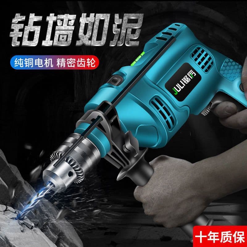 Wall Drilling Hand Drill Power Tool Set, Impact Drill Electric Drill Household Plug-in Drill