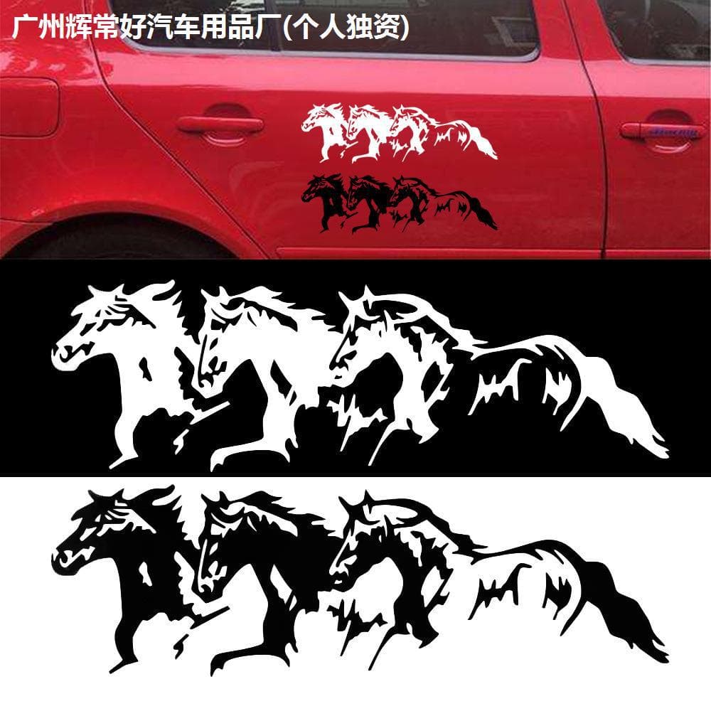 Horse Car Sticker Running Horse Galloping Horse Car Decal Three Horses Car Sticker Window Decoration Animal Sticker