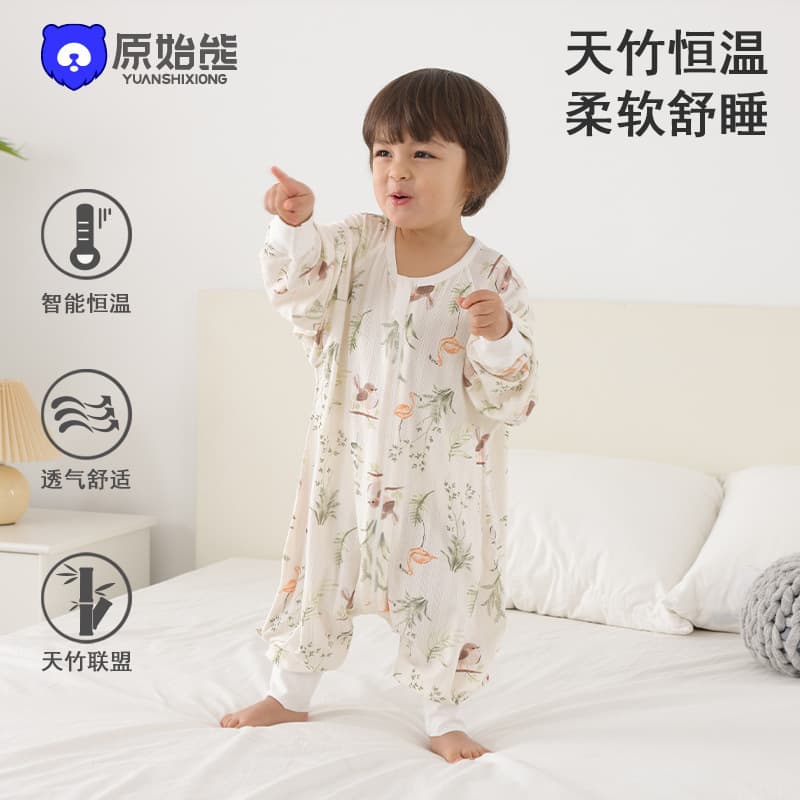 Baby sleeping bag summer Tianzhu constant temperature split leg pajamas anti-kick children's onesie baby summer constant temperature sleeping bag