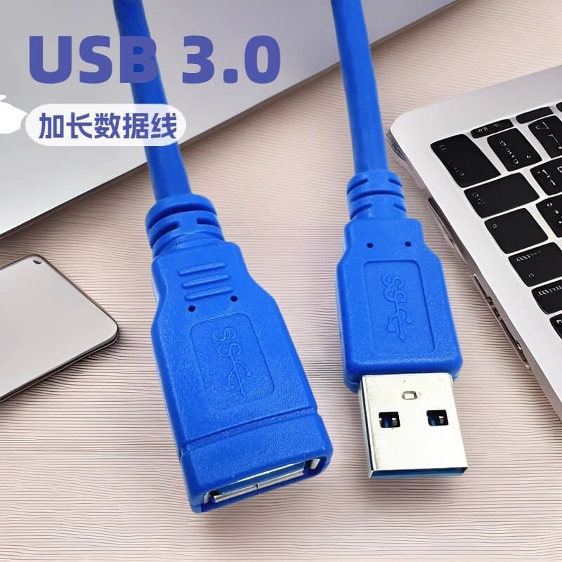 High Speed USB 3.0 Extension Cable Male to Female Computer USB Drive Network Card Mouse Data USB 3.0 0.3m to 5m