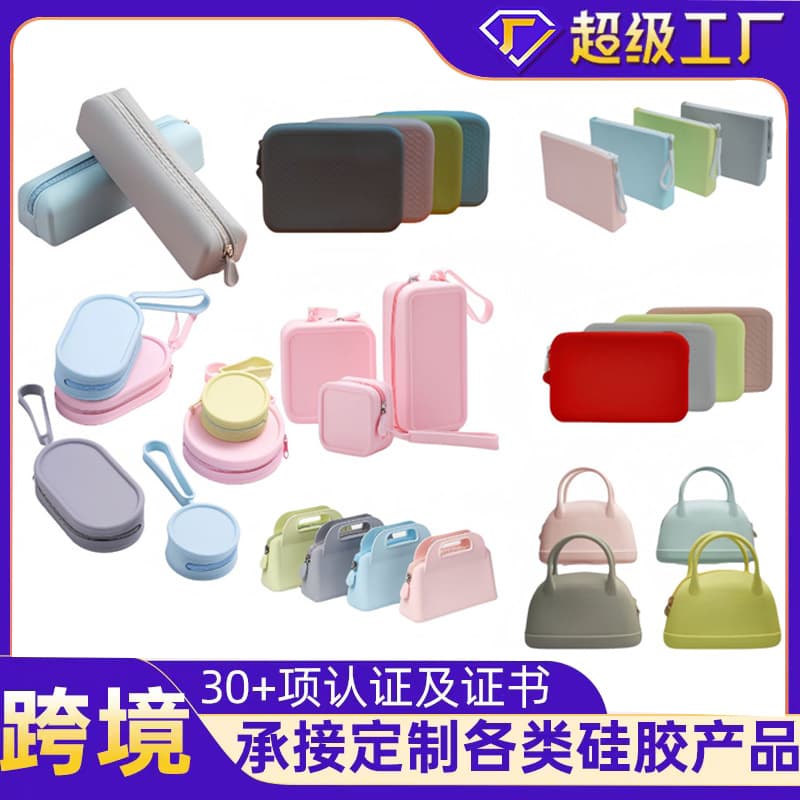 Cross-border Wholesale Silicone Storage Bag Portable Silicone Bag Convenient Travel Storage Pouch Zipper Toiletry Bag Customizable
