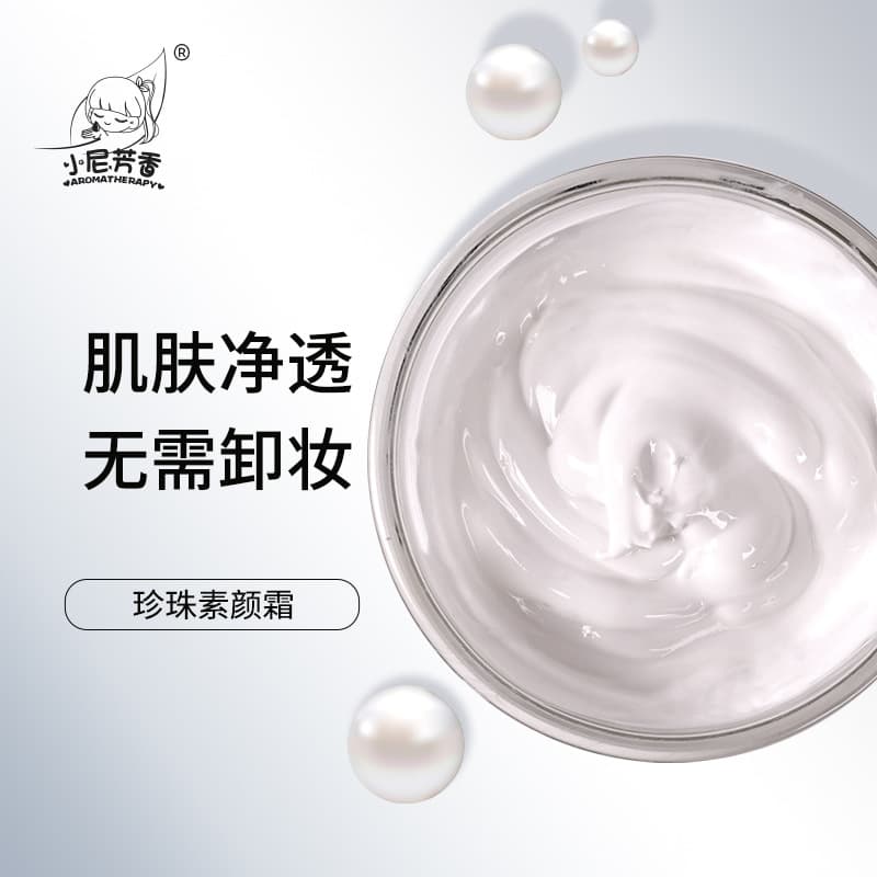 Xiaoni Fragrant Pearl CC Cream Plant Essential Oil Formula Facial Skincare Lightweight Hydrating Moisturizing Foundation