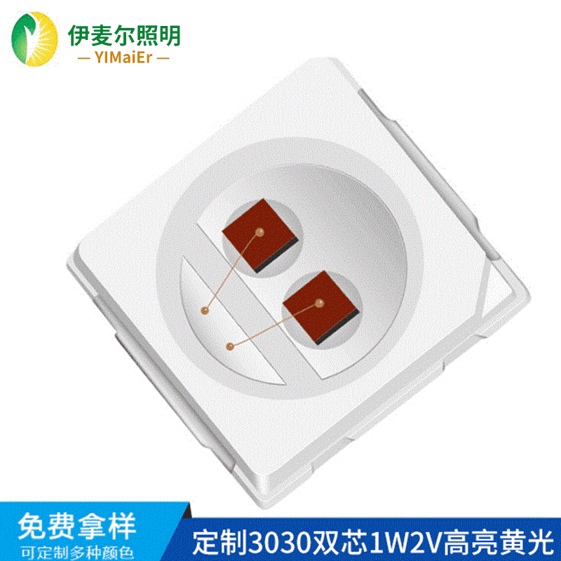 Hot-selling 3030 red light 1W LED beads 2V SMD high-brightness red and yellow light, red 620-625nm, yellow 588-590nm