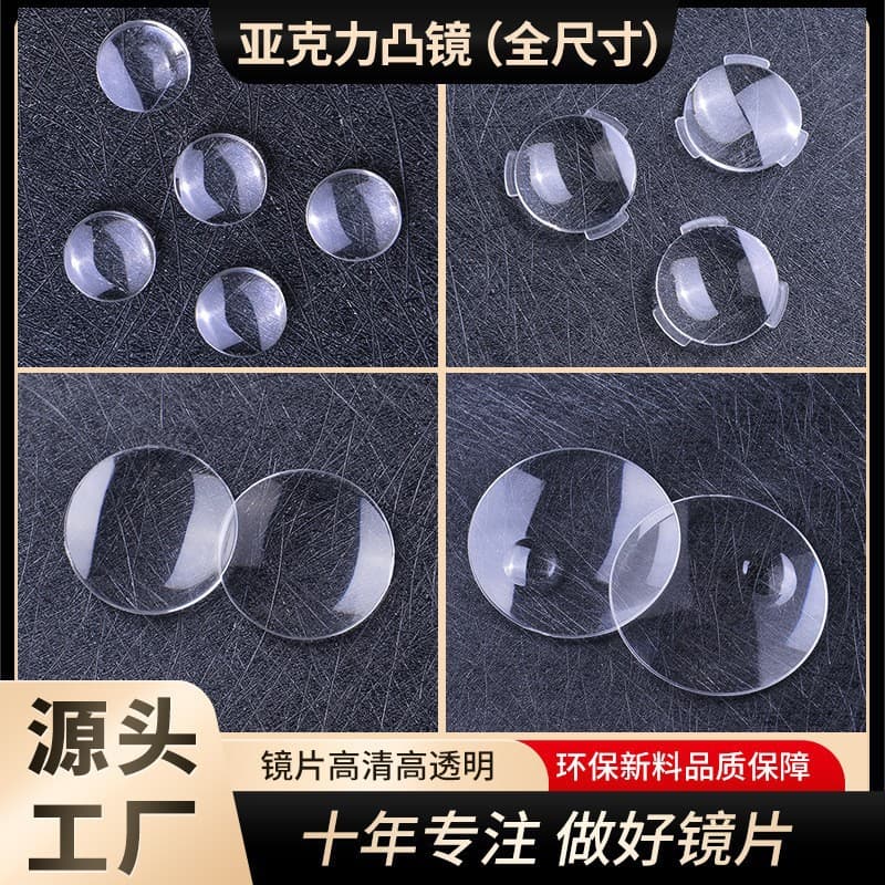 Plastic Magnifying Lens Optical Glass Lens, Biconvex Telescope Microscope Lens, Plano-Convex Single Convex Acrylic Lens