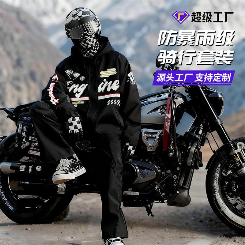 Motorcycle Rain Suit Two-Piece Set for Men, Rider-Specific Full-Body Anti-Heavy Rain Pants for Riding