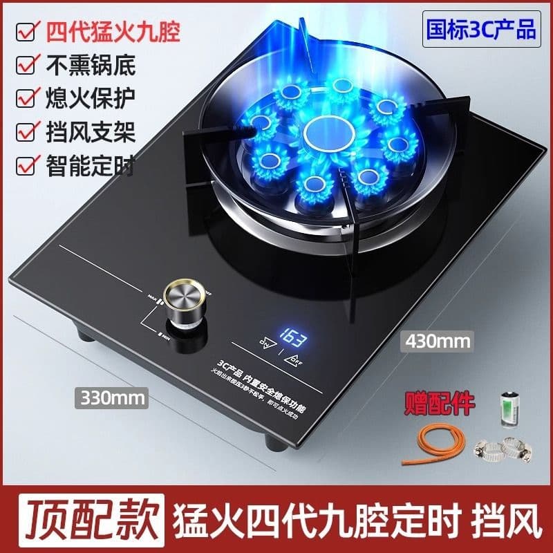Single burner gas stove with high flame for home, desktop or built-in, compatible with natural gas and LPG, energy-saving with timer.