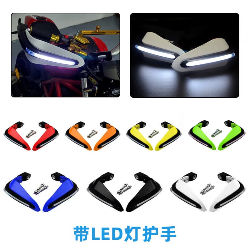 Motorcycle Hand Guards Modified Accessories Handlebar LED Light Anti-Fall Windshield Hand Protector Brake Hand Guard Position Light
