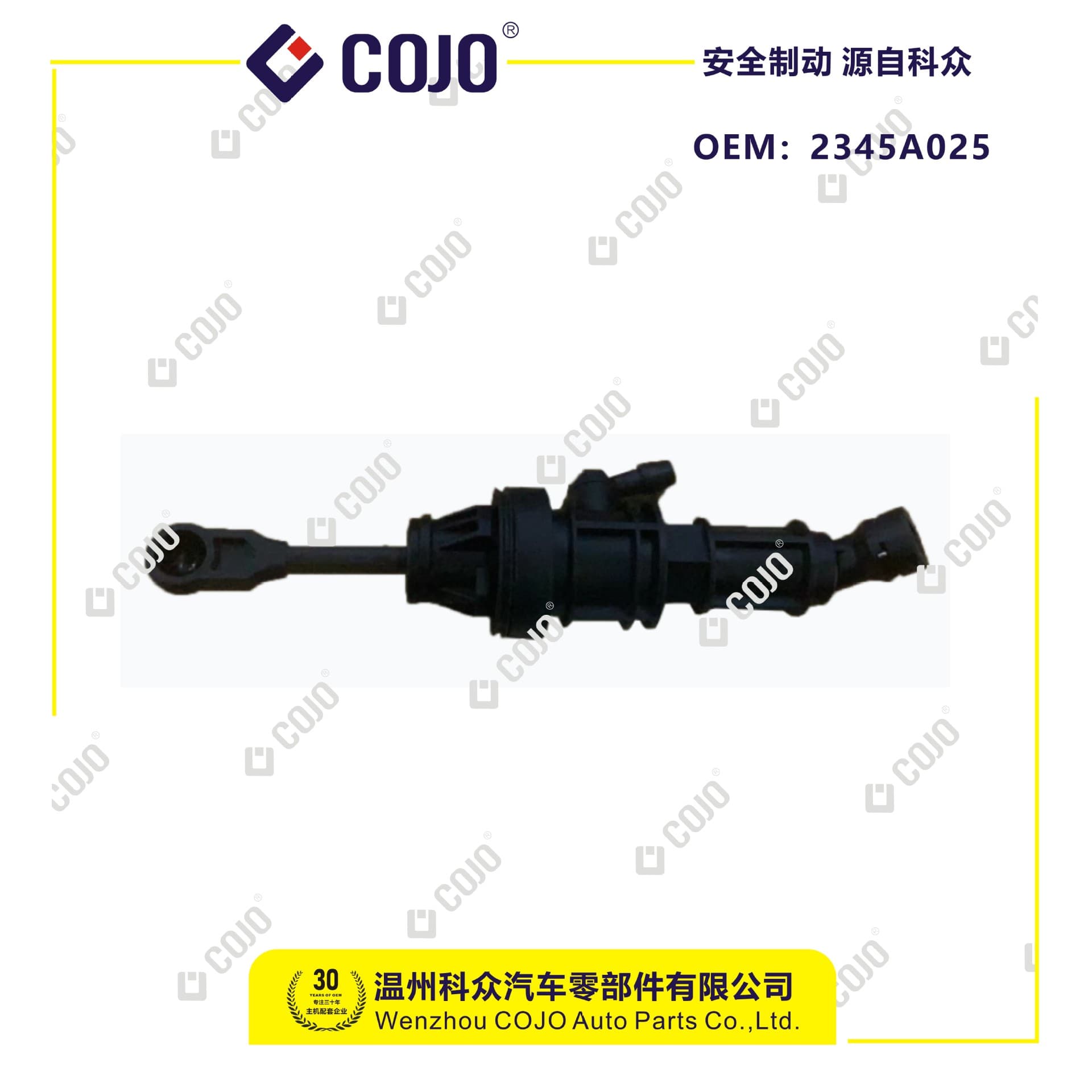 2345A025 Clutch Master Cylinder for Mitsubishi Lancer EX / ASX