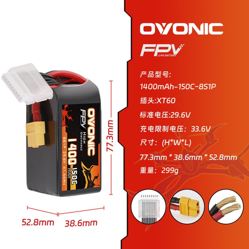 OVONIC Red Label 150C 850 1400mAh 4S 6S 22.2V 3-inch 5-inch FPV Drone Battery