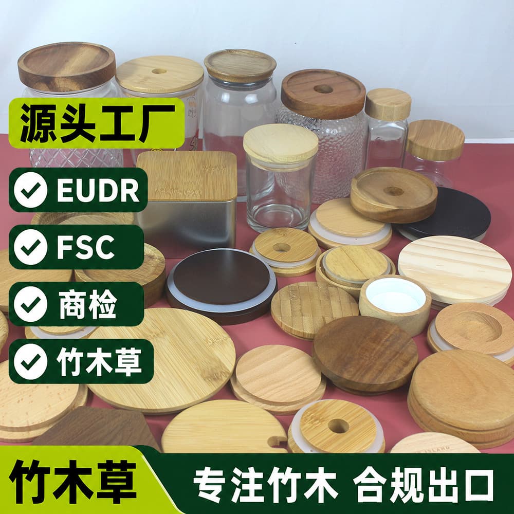 Ceramic Cup Wooden Lid Glass Cup Bamboo Wood Lid Wooden Sealed Jar Lid Storage Jar Wooden Lid Paper Tube Wooden Lid Mug Lid