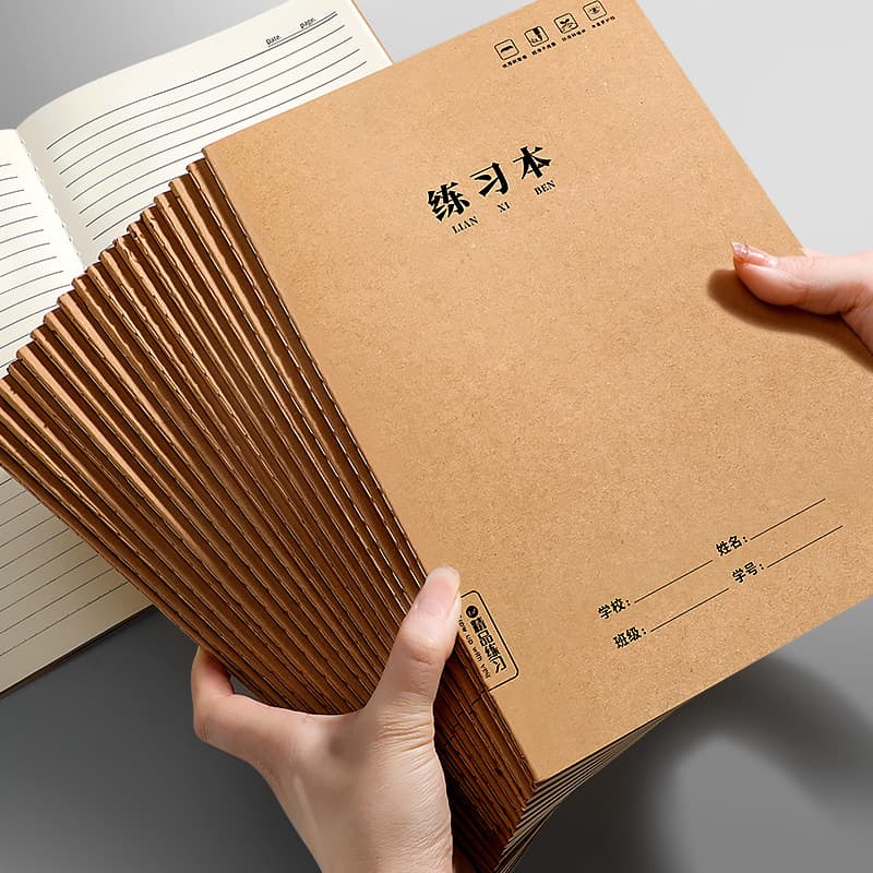 Airou kraft paper B5 language and mathematics composition exercise book junior high school homework notebook 16k high school students wholesale special