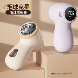 Premium Lint Remover Fabric Shaver with 6 Blades, USB Rechargeable, Wholesale