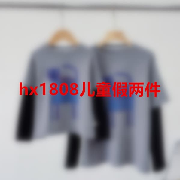 Pre-sale 3-5 Days! hx1808 Children's Fake Two-Piece