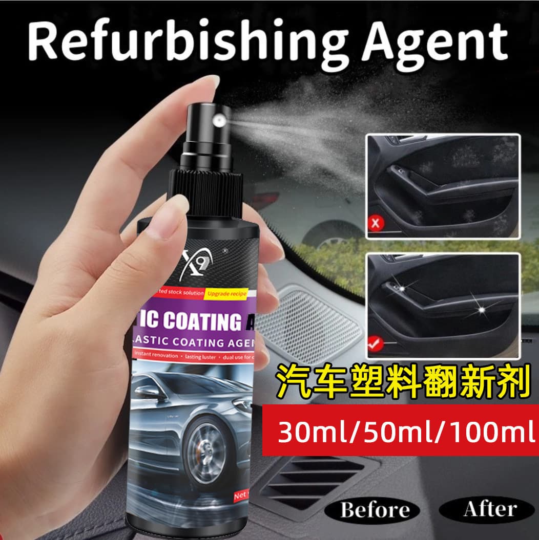 Car Plastic Restorer Interior Cleaner Leather Dashboard Cleaner Polish Coating Anti-Aging Whitening Reducer