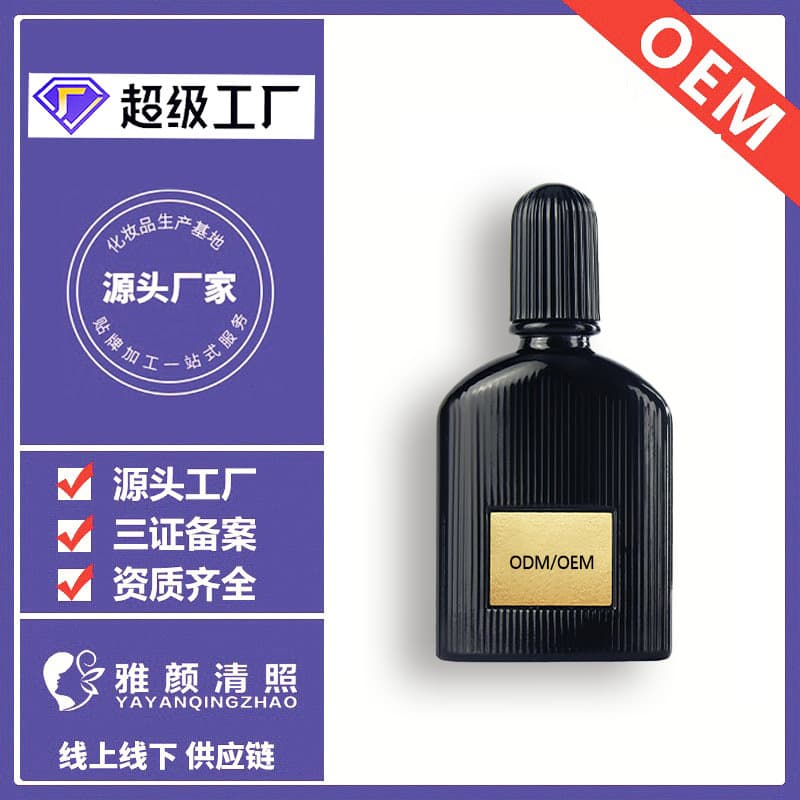 Source Factory 25ml Export Perfume Long-lasting Customizable OEM ODM Multiple Scents Sample-Based