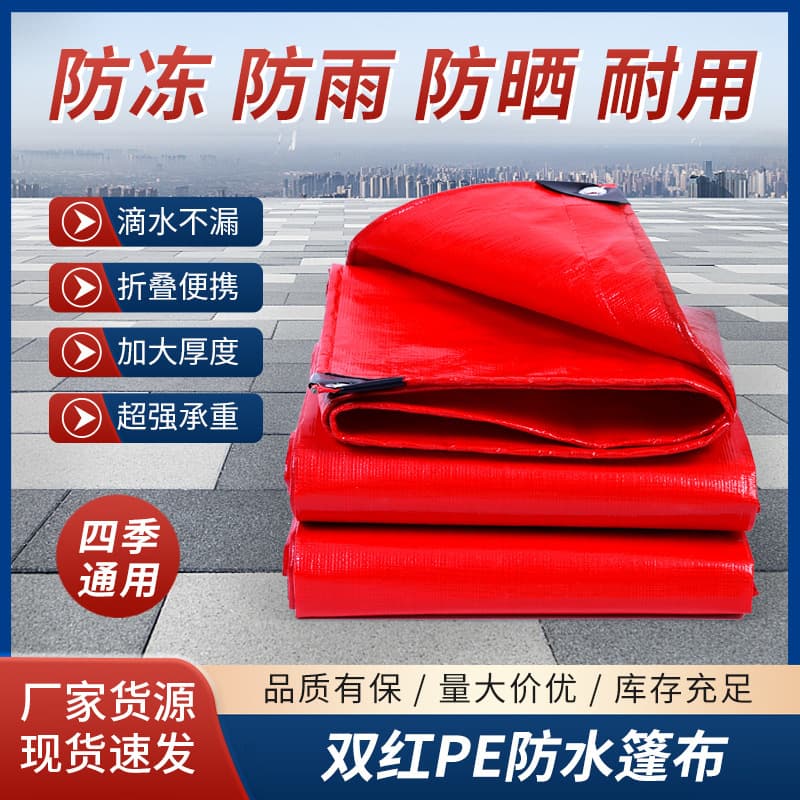 Red Heavy-Duty Waterproof Rainproof Sunproof Exhibition Canopy, Plastic Sunshade Cloth for Wedding Canopy Truss, Cargo Cover Fabric
