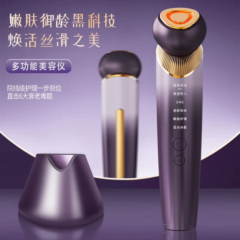 Cross-border Beauty Device Factory OEM Custom Facial Massager Cleansing Device for Nasolabial Folds Microcurrent Lifting