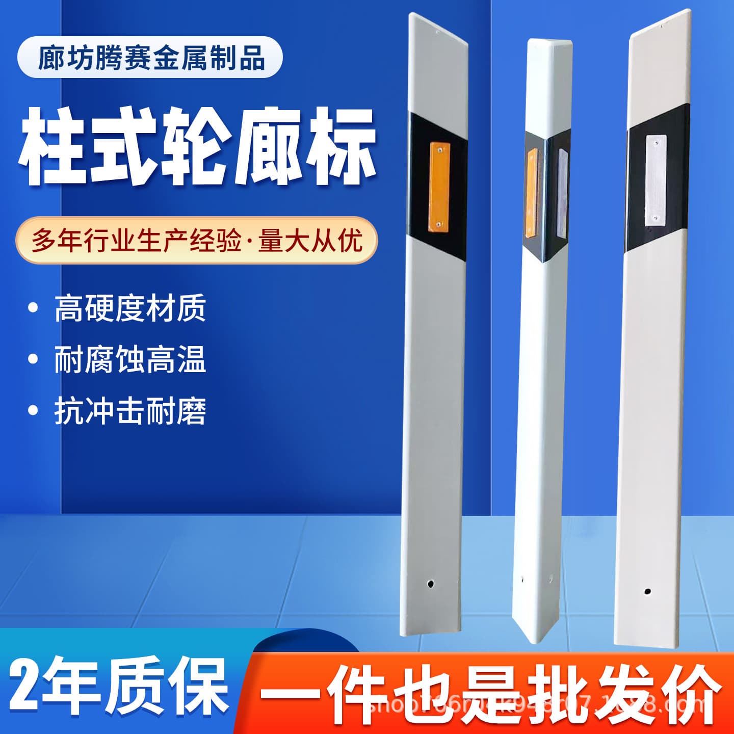 Column-type profile marker for night driving, reflective column profile marker in PVC FRP for highway column-type profile markers