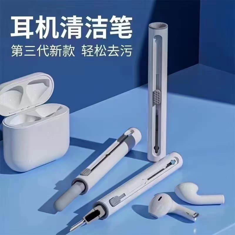 Cross-border multi-functional earphone cleaning pen, 2nd generation Bluetooth earphone cleaning pen, portable multi-functional dust removal tool, 3-in-1
