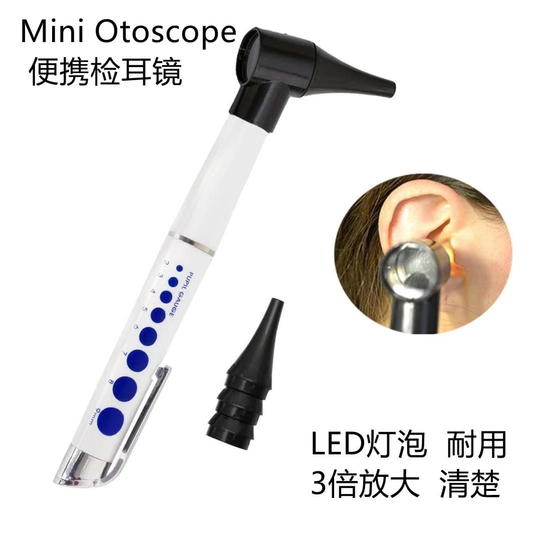 Simple otoscope, portable otoscope, home otoscope, high brightness, clear view, export, cross-border e-commerce.