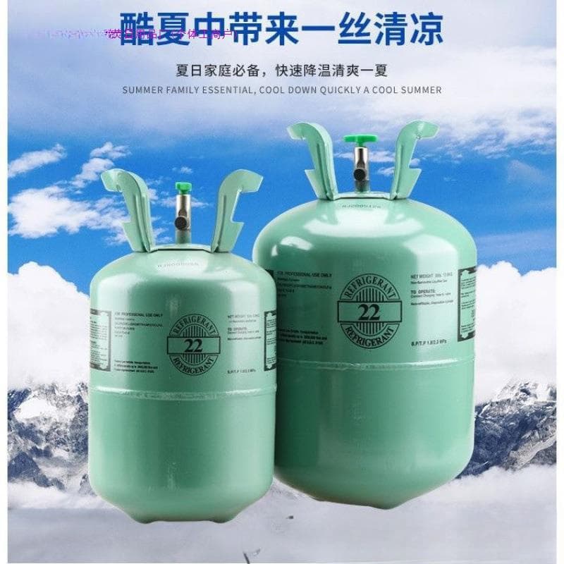 Air conditioner R22R410A refrigerant Freon giant ice dragon snow species plus fluoride tool set refrigerant refrigerant liquid potion