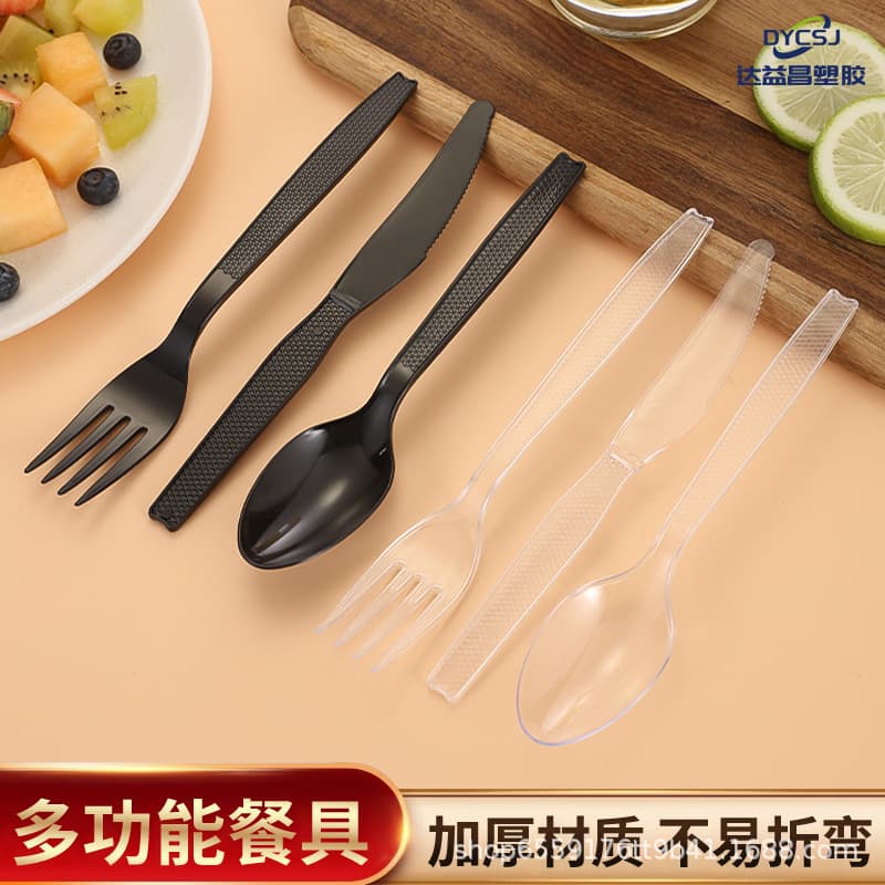Disposable tableware set Western food knife, fork and spoon thickened take-out fork dessert spoon thickened light food fork and spoon plastic