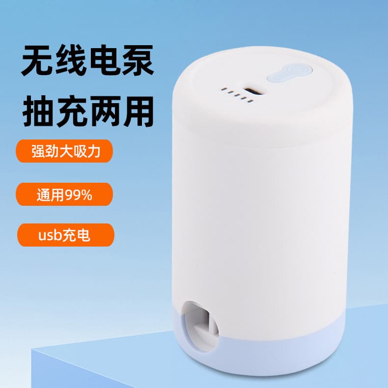 Multifunctional Wireless Inflator and Deflator Pump for Outdoor Camping, Inflatable Pool, Swim Ring, Air Mattress