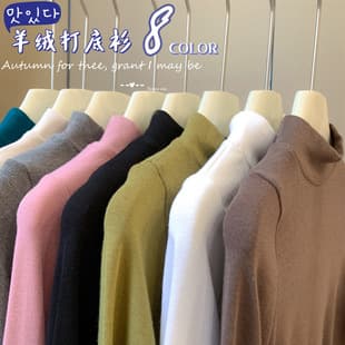 Cashmere Half High Neck Base Layer 2025 New Style High Stretch Long Sleeve T-Shirt for Boys, Girls, and Toddlers Casual Versatile