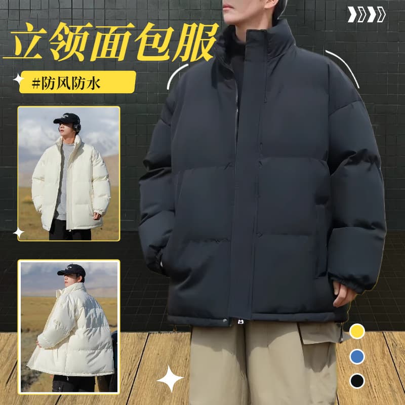 Cross-Border Winter Stand Collar Padded Jacket Men's Solid Color Coat Couple Matching Hong Kong Style Puffer Jacket Streetwear Top Padded Coat