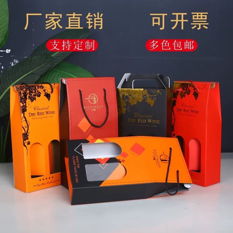 High-end double-bottle red wine empty box customization with magnetic flip cover or heaven-and-earth lid packaging