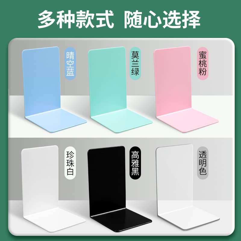 Thickened Clear Acrylic Bookend L-Shaped Book Stand Book Holder Desk Book Organizer
