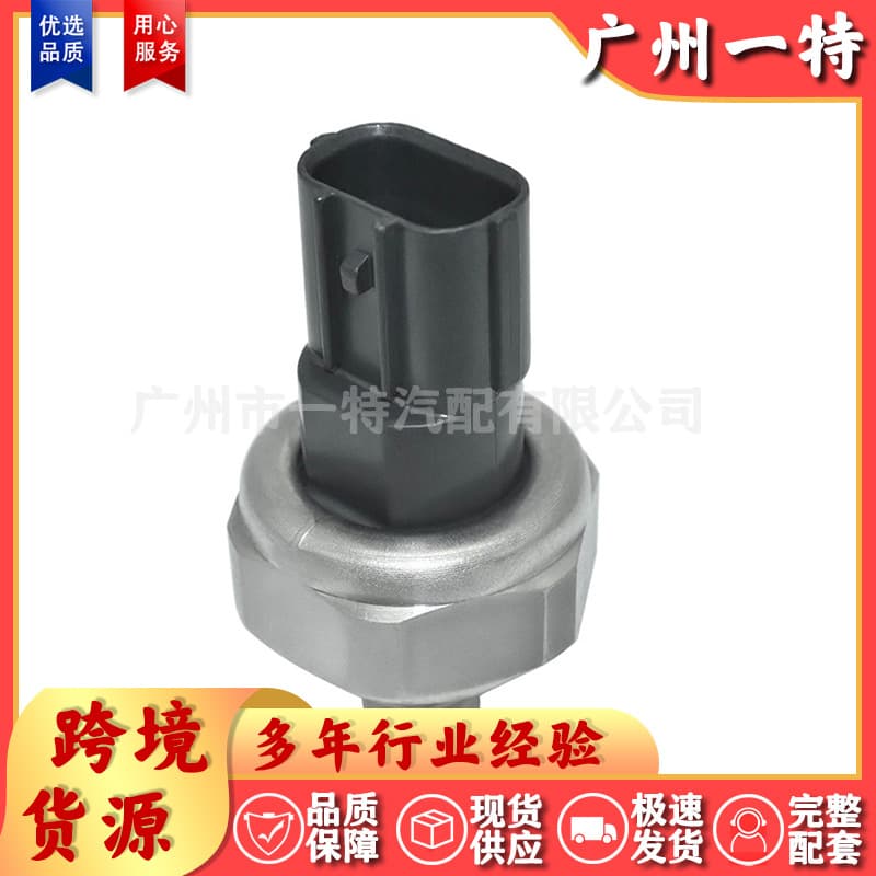 499000-7930 Engine Oil Pressure Sensor for 2008-2018 Honda Accord Civic Acura