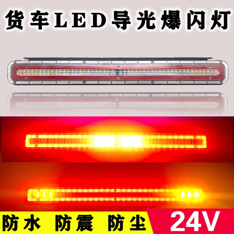 24v Truck Led Flash Light High Brightness 6d Waterproof Rear Light Auxiliary Vehicle Supplies Taillight