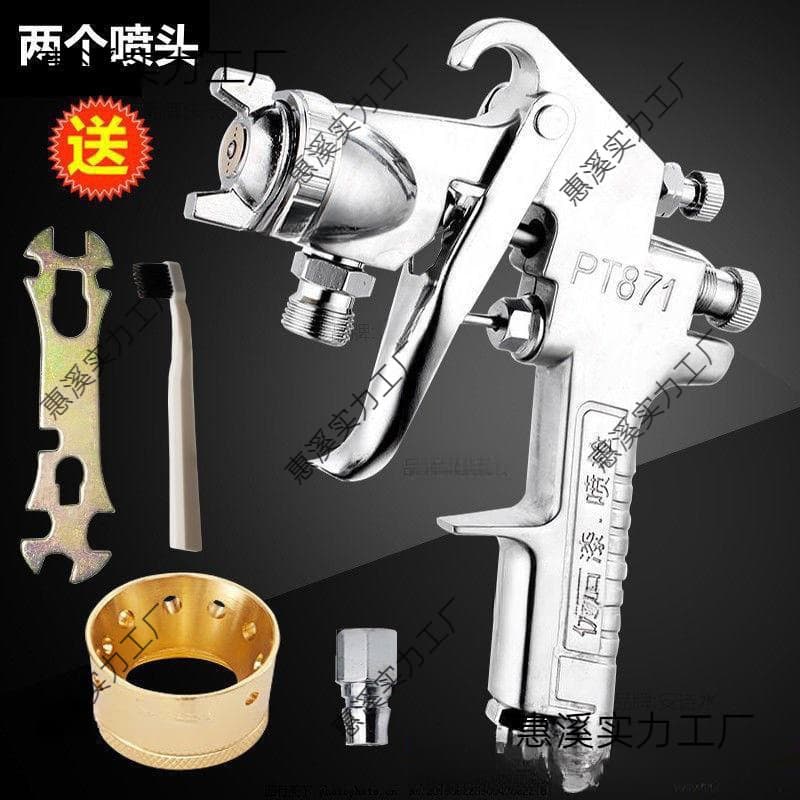 Water-in-Water Spray Gun 871 Stone-Like Paint Spray Gun 5.0 Large Diameter Sand-in-Water Spray Gun 6.0 High Pressure Gun