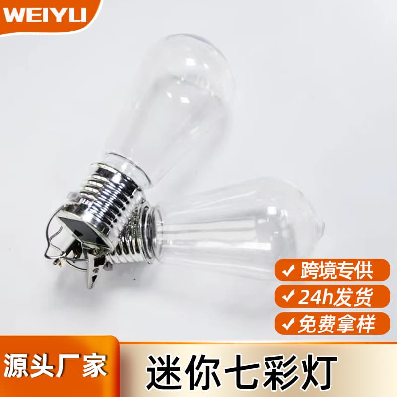 New solar mini colorful lights outdoor Christmas tree decoration courtyard garden decoration solar lights