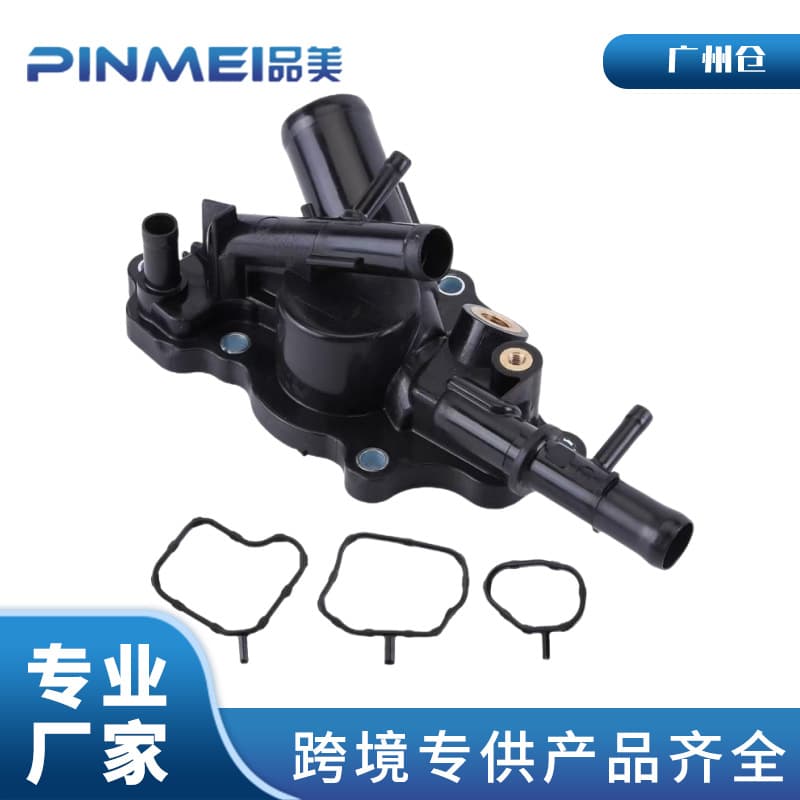 11060-3RC1A 110603RC1A Nissan Sentra engine coolant outlet control valve