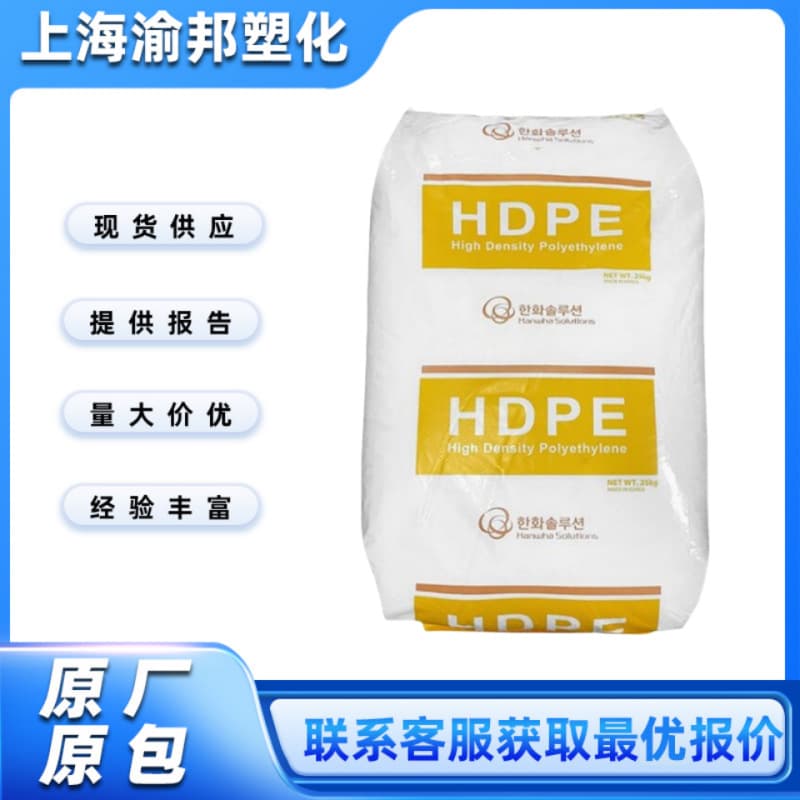 HDPE CHNA-8380 Korea Hanwha Insulation materials, wires, cables high toughness, heat resistance, oxidation resistance