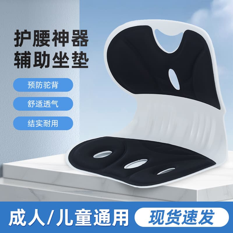 Lumbar support seat cushion, posture corrector chair, Japanese petal seat cushion, children's posture corrector, lumbar support seat cushion, student classroom chair.