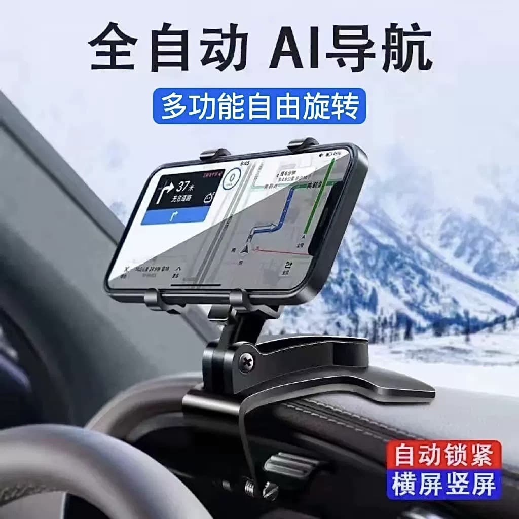 Car Navigation Dashboard Phone Mount, Center Console Rearview Mirror Clip, 360-Degree Navigation Holder for Dashboard